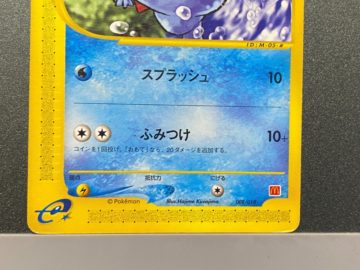 heno☆さま専用 Totodile Starter Pack Pokemon Japanese 021/029 008/018
