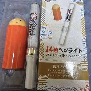 Hamon Penlight Cheer Lightstick