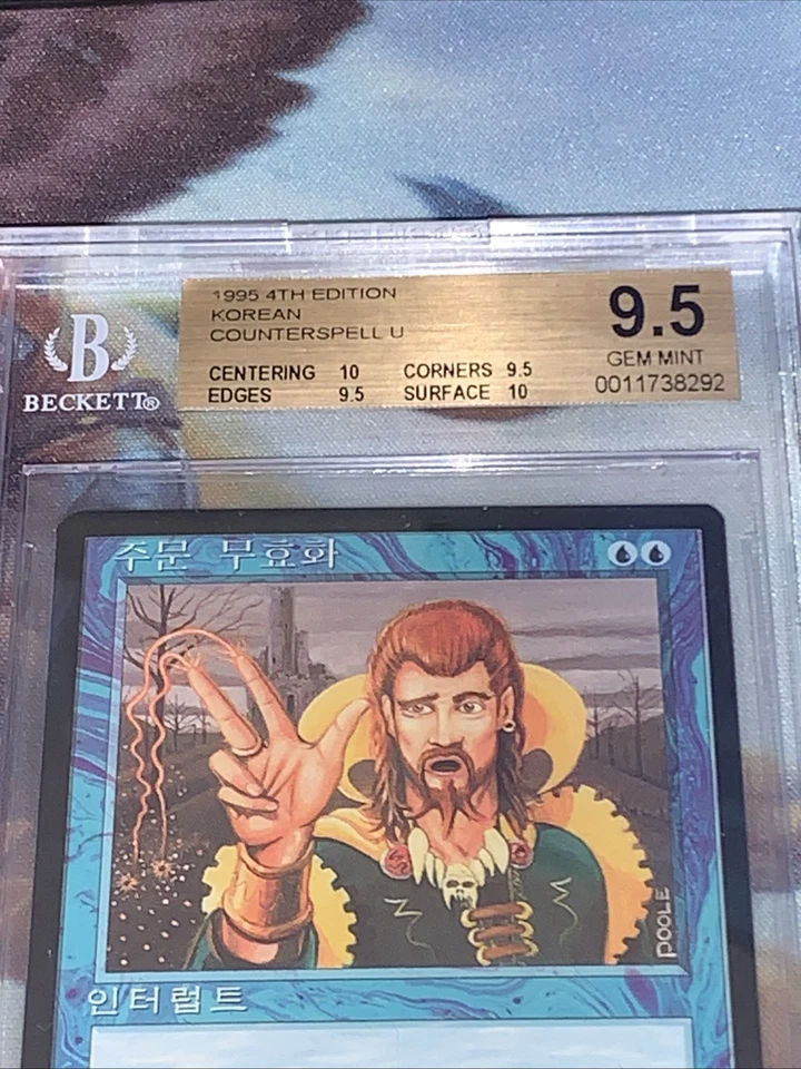 Korean Counterspell 4th Edition Foreign Black Border BGS 9.5 (10, 9.5, 9.5, 10) - Image 2 of 4