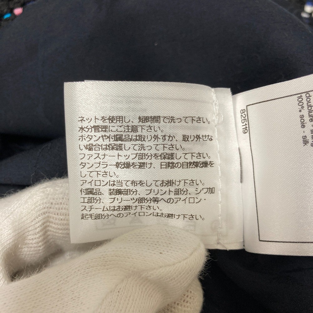 CHANEL Coco Mark Button Multi-Tweed Jacket P55917… - image 11