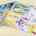 Pokemon Card  Pikachu 001/SV-P Scarlet & Violet Switch Promo Holo  Sealed Japan