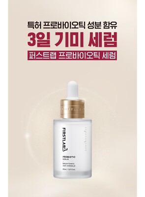 ILDONG FIRSTLAB PROBIOTIC SERUM 50ml  CLEAR & BRIGHTENING SKIN