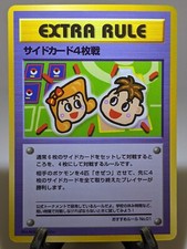 EXTRA RULE 4 Prize Battle Vending Series 3 Glossy Japanese Pokemon Card NM あ176