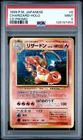 1999 POKEMON JAPANESE CD PROMO CD PROMO #6 CHARIZARD-HOLO PSA 9