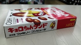 HIRO Famicom Soft Kyoro-chan Land Used