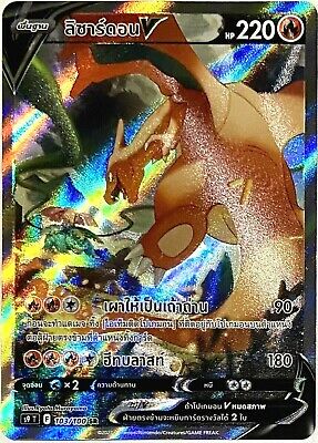 Carta Pokémon Charizard, Promoçoes e Ofertas