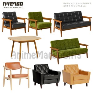 mini furniture set