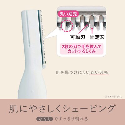 feerieさま Buy Panasonic Face Shaver Ferrier Pink ESWF41P online | eBay