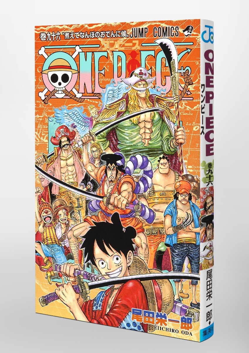 ONE PIECE Comic Book Vol.96 NEW Eiichiro OdaJapan Jump Manga FREE