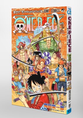 ONE PIECE Comic Book Vol.96 NEW Eiichiro OdaJapan Jump Manga FREE