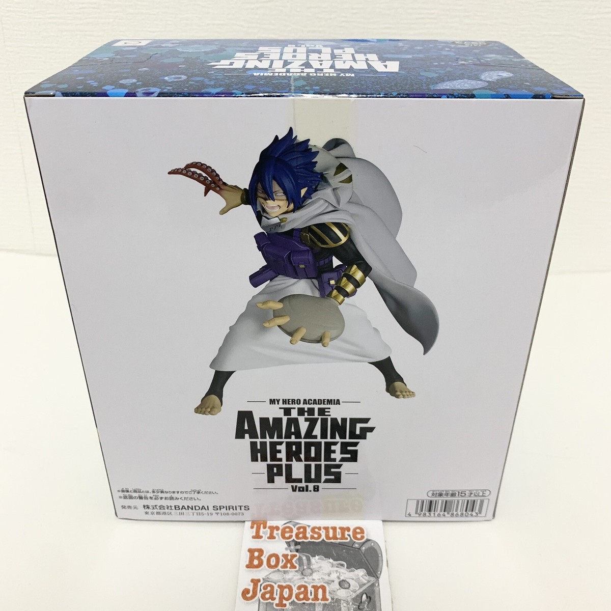 Bandai My Hero Academia THE AMAZING HEROES PLUS vol.8 Tamaki