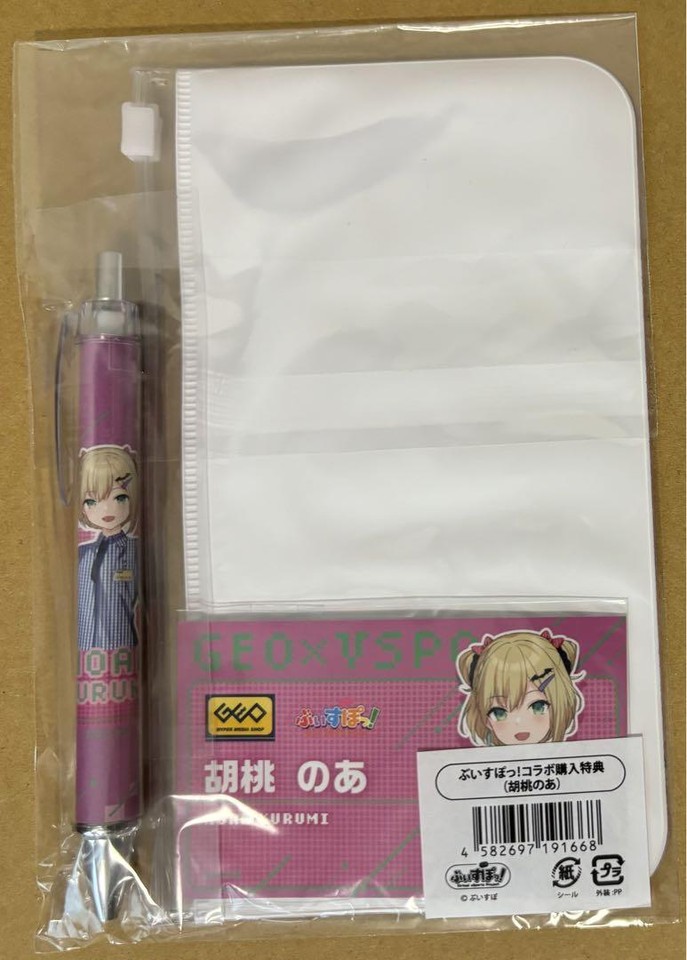 VSPO! ENp Kuruminoa Geo Purchase Bonus eBay