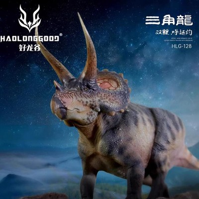 HAOLONGGOOD Triceratops Dinosaur Statue PVC Model Animal Display