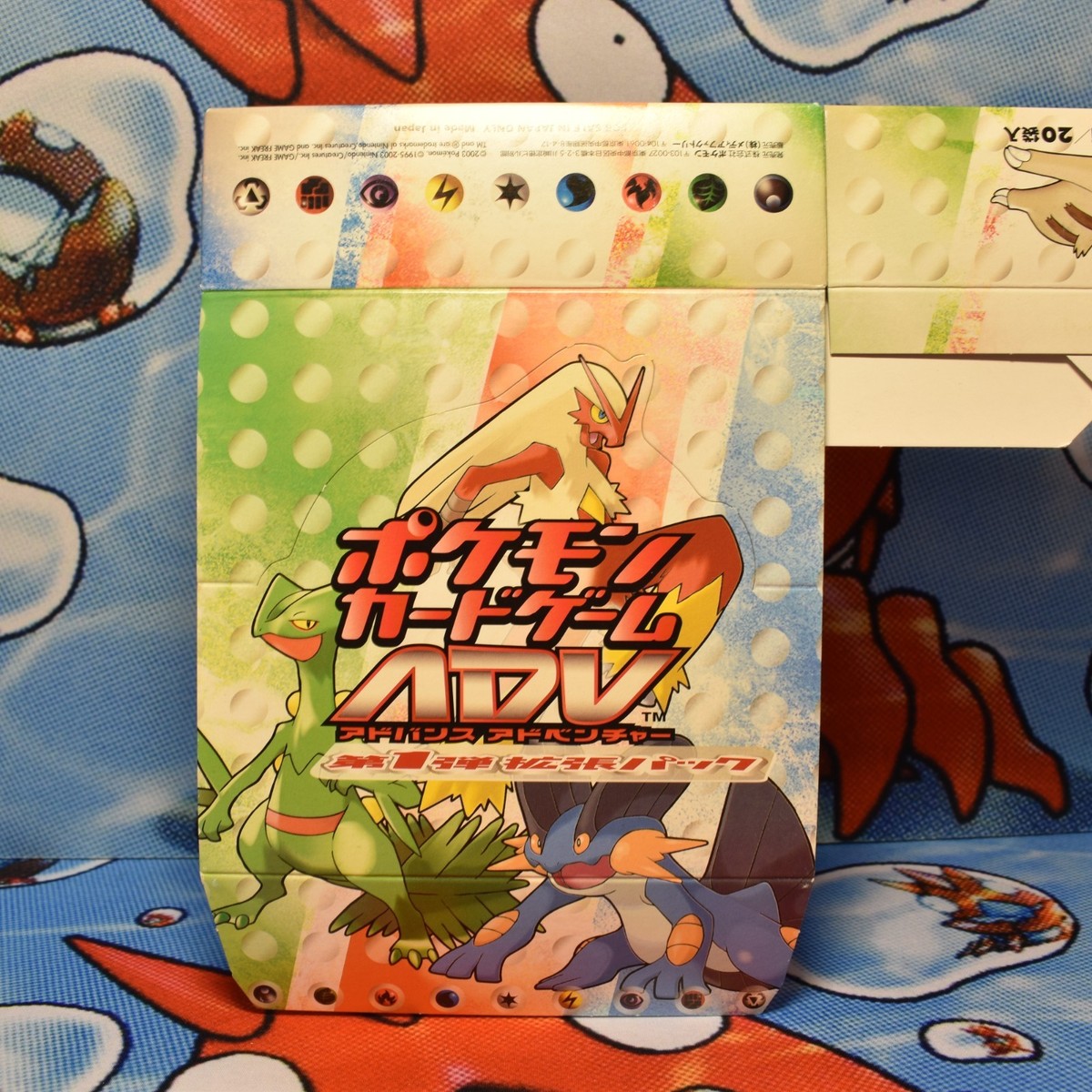 Pokemon Japanese Vintage 2003 ADV Expansion Pack Ruby Sapphire
