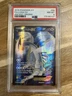 Lugia Ex