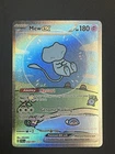 Mew EX 232/091  Pokemon TCG: Paldean Fates SIR Bubble Mew Near mint