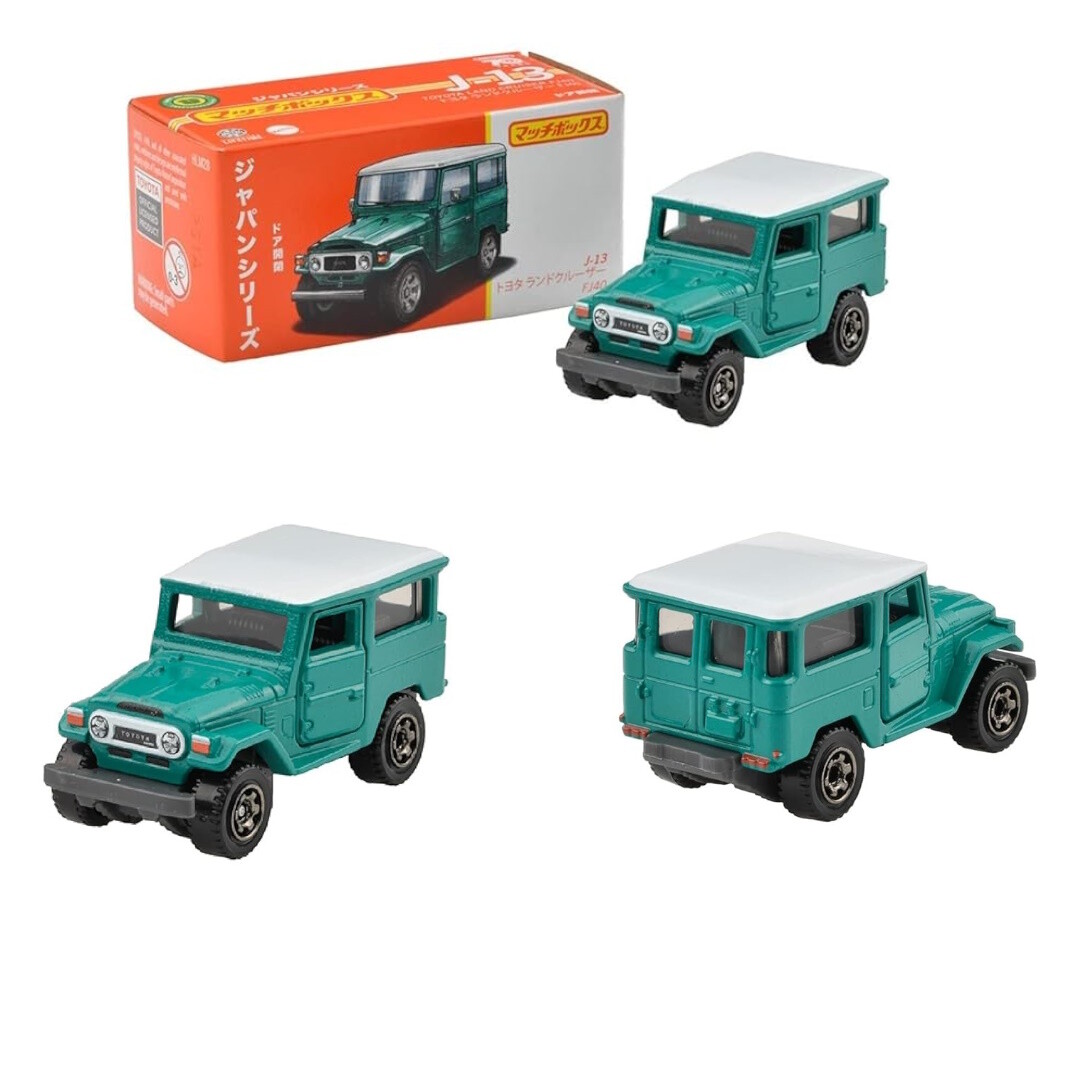 Matchbox Toyota Land Cruiser 70 Years Japan Series Diecast Toy Car 