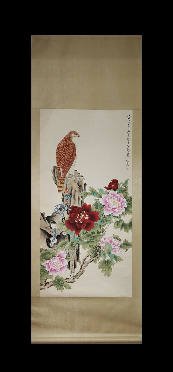 俞致贞 花鸟图立轴 “Birds and flowers” attr to Yu Zhizhen (1915