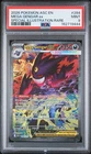 2026 POKEMON ASCENDED HEROES SPECIAL ILLUSTRATION RARE #284 MEGA GENGAR EX PSA 9