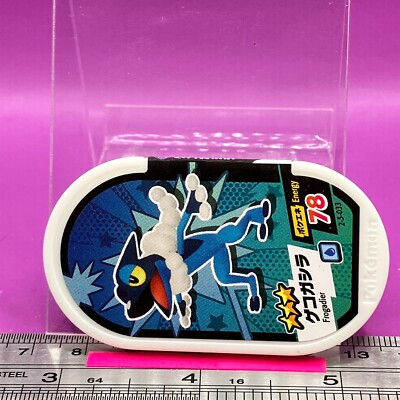 Frogadier Pokemon Mezastar Card Token Tag 2-5-033 Energy 78