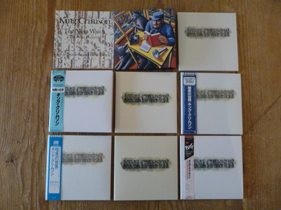King Crimson: