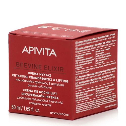 Crema Levantadora de Arrugas y Firmeza Elixir Apivita Beevine Rica 50 ml - Imagen 5 de 5