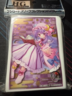 Touhou Project Patchouli Knowledge Sleeves