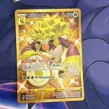 Rillaboom #197 Prices | Pokemon Darkness Ablaze | Pokemon Cards