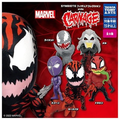 Marvel Spider-Man Carnage Symbiote Series Takara Tomy 2-Inch