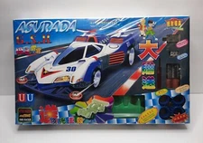 Guida Asurada G.S.X  Ready To Assemble Model Kit - New Sealed From 1998