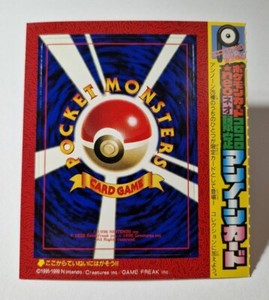 ポケモンカード 旧裏 アンノーンR プロモ コロコロ 8枚 まとめ ポケモンカード 旧裏 アンノーンR プロモ コロコロ 8枚 まとめ