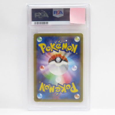 PSA10 Nidoking CP6 043/087 R Pokemon Card Japan JP F/S Free
