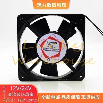 SUNON DP201AT P/N 2122HSL 12025 AC220V/240V 0.10A 12CM Metal Cooling Fan