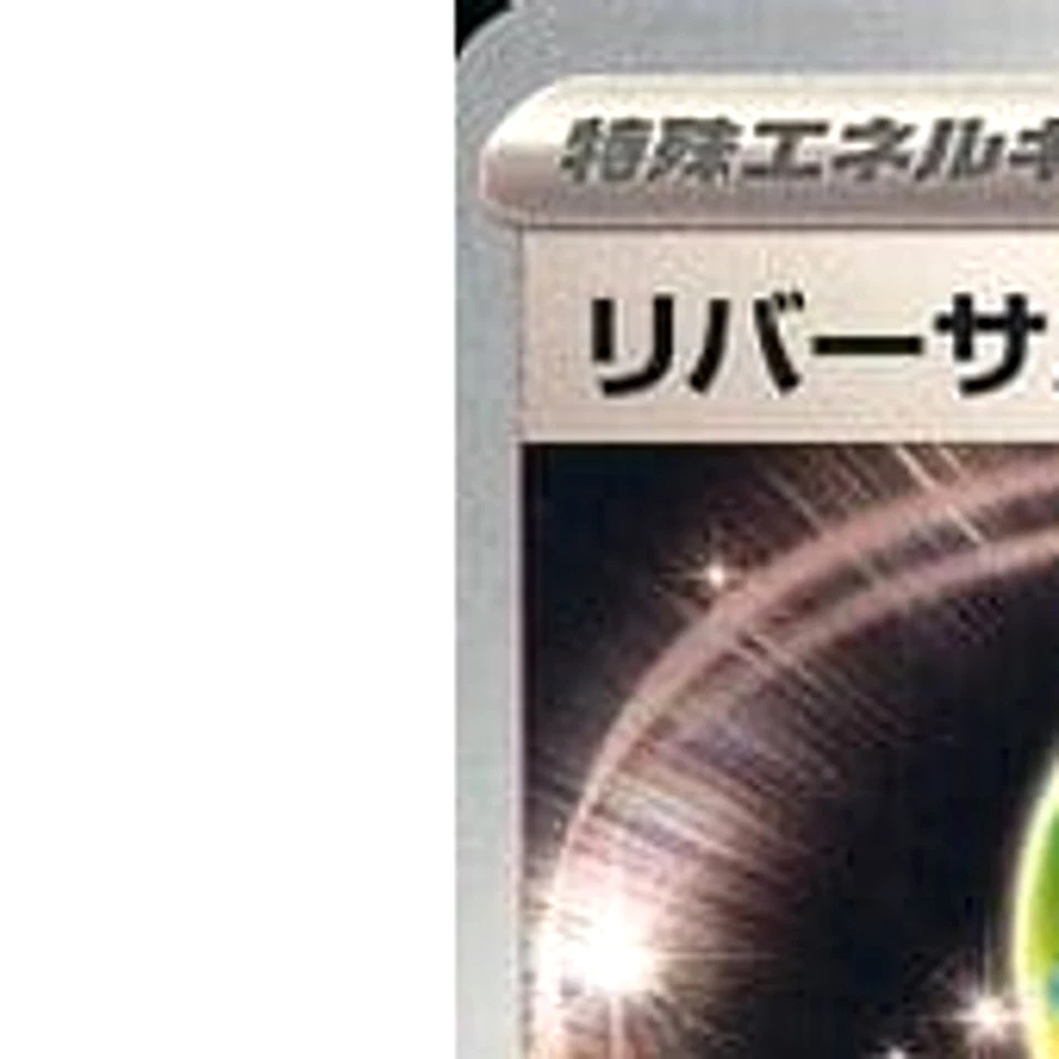 Pokemon Reversal Energy U 071/071 SV2P Snow Hazard Japanese Card - Image 2 of 4