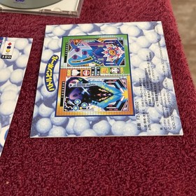 3DO Battle Pinball Japanese Version Boxed FZ-SJ0802 Disc & Manual Mint Free Ship