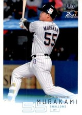 Munetaka Murakami 2022 BBM 2nd Version #386 MLB Pre Rookie Card RC White Sox