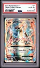 2016 POKEMON XY EVOLUTIONS #101 FULL ART/M CHARIZARD EX PSA 10