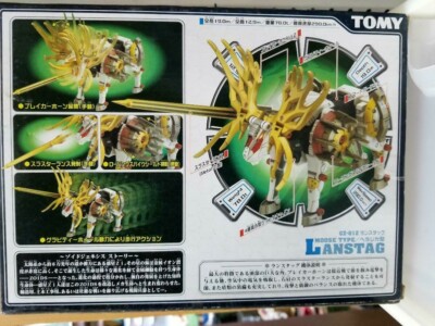 Gene For The Dead / Olympian 7㌅ 2枚 ZOIDS GENESIS GZ-012 LANSTAG MOOSE TYPE 1/72 scale TOMY | eBay