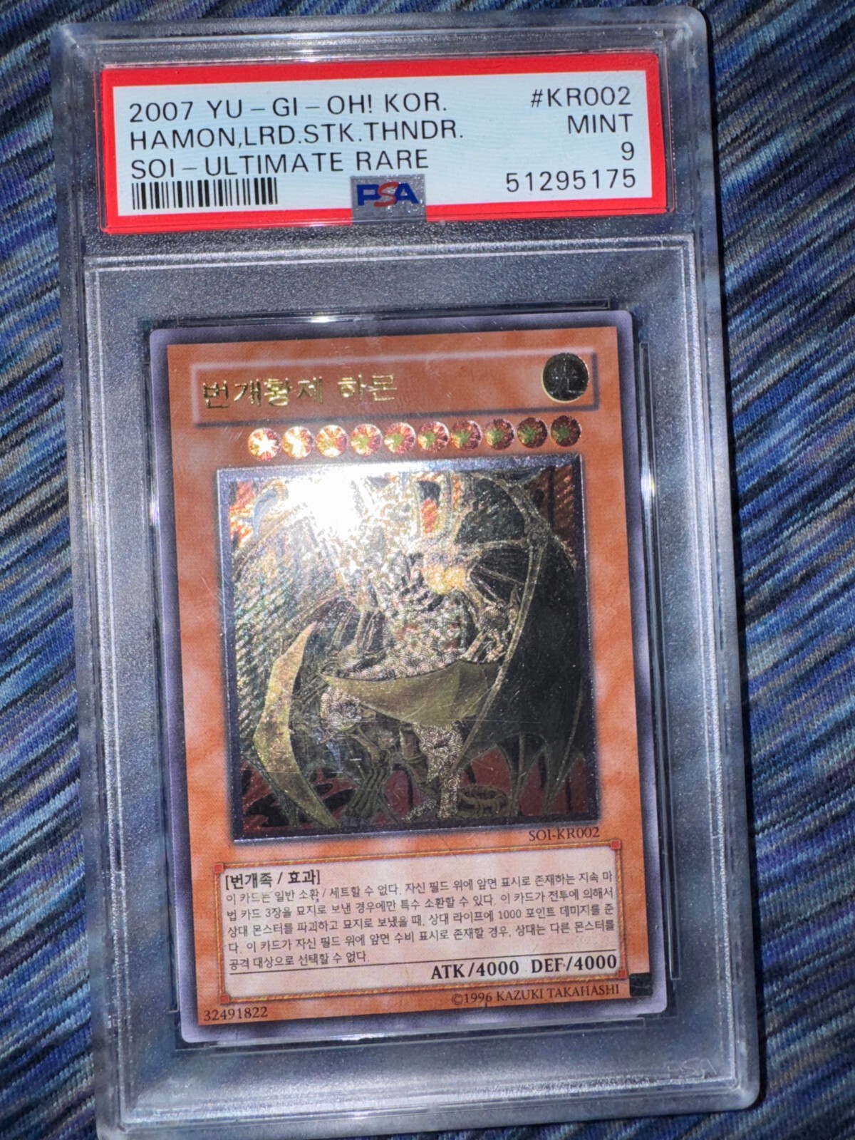 Picture 1 of 1