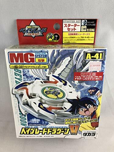 ベイブレード MG ドラグーンV ブラック---2 Beyblade Dragoon V Starter Set Takara Tomy MG System Attack
