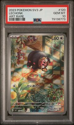 2023 SV-P JP コライドン #049 GEM MT psa10 PSA 10 Koraidon 049/SV-P Sealed Battle - Pokemon Card