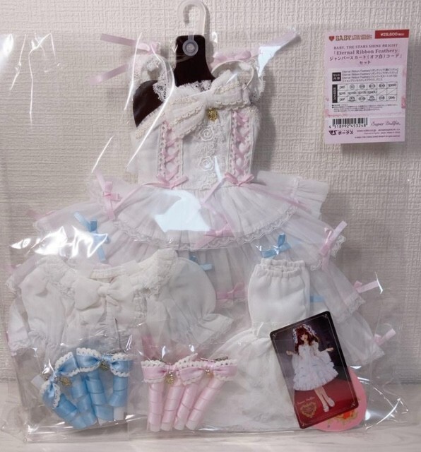 Volks SUPER DOLLFIE meets BABY THE STARS SHINE BRIGHT Eternal 