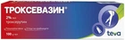 Troxevasin 2% 100gr Troxerutin Varicose Veins RemovalGel Spider Thread Treatment