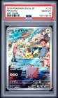 PSA 10 Pikachu 173/165 Art Rare Sv2a 151 Pokemon Japanese Card