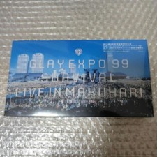 GLAY EXPOSURVIVAL LIVE MBKUHARI HA