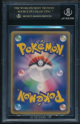 Full-Art Pretend Team Skull Pikachu Pokemon Japanese 013/SM-P