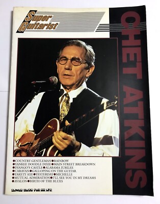 CHET ATKINS GUITAR SCORE JAPAN TAB