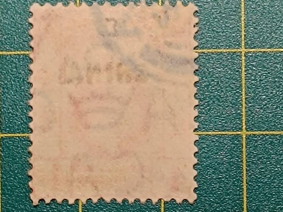 Hong Kong Post Stamp 1917, British Post Office in CHINA, Sc A12, used - Image 3 of 3