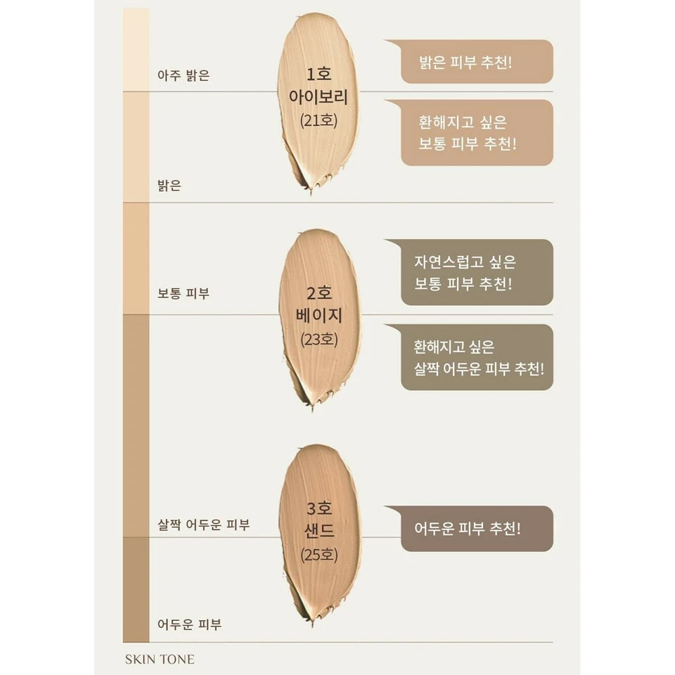 OBGE Natural Cover Foundation 13g for MEN SPF50+/PA++++ Built-in Makeup Brush - Image 4 of 4