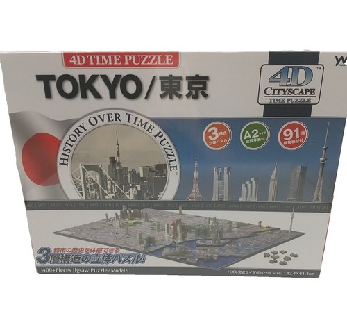 Puzzle Japonais Yanoman 1000 Pièces "Kaname Ozuma Tigre Et Dragon" - Neuf